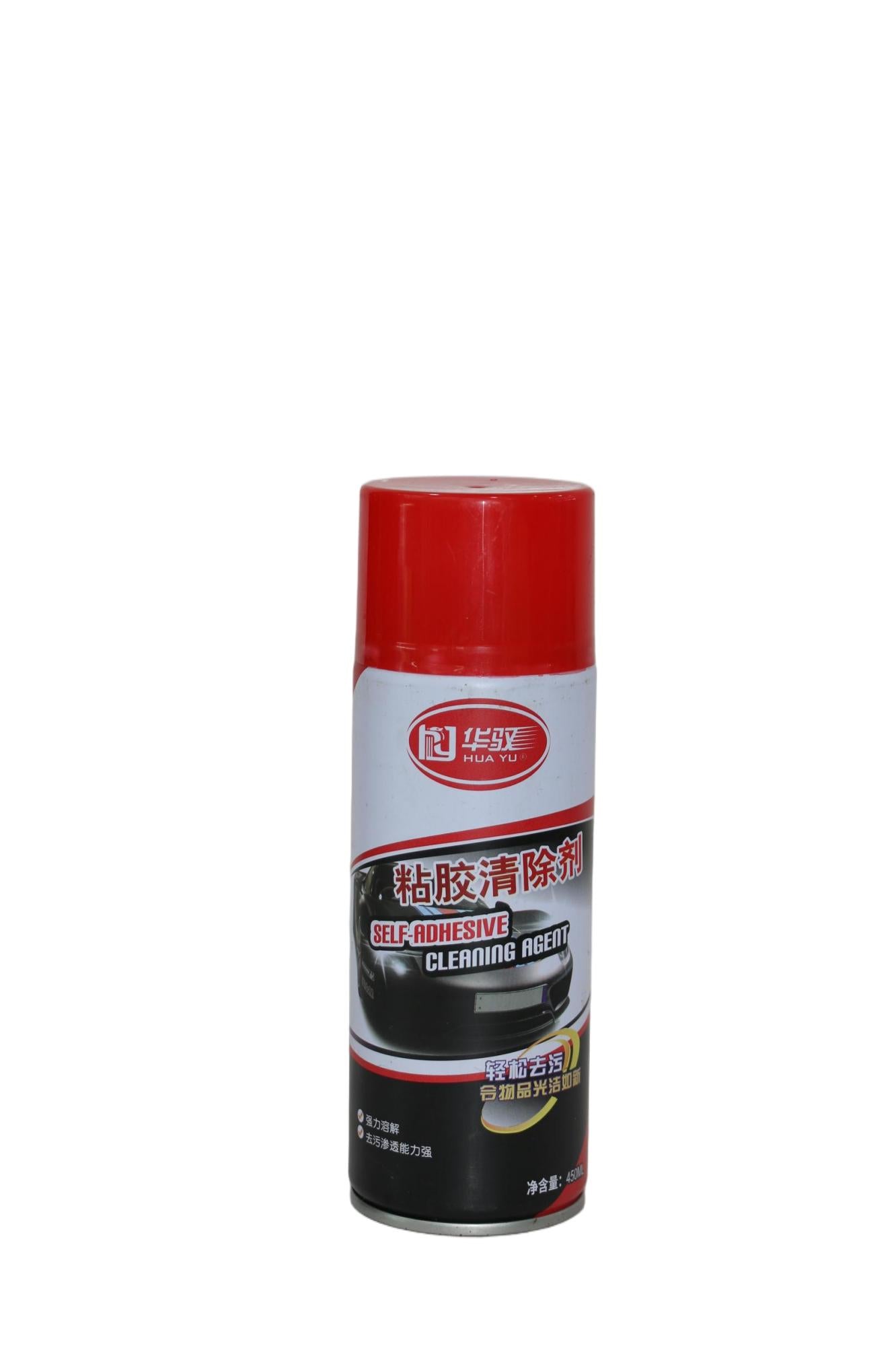 HUA YU professional self-adhesive cleaning agent spray for glue and sticker residue removal from ShengBao Chemical factory.